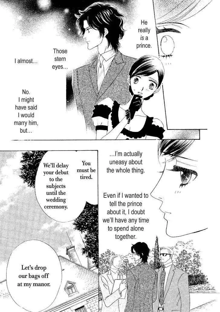 Muku na Princess Chapter 1 42